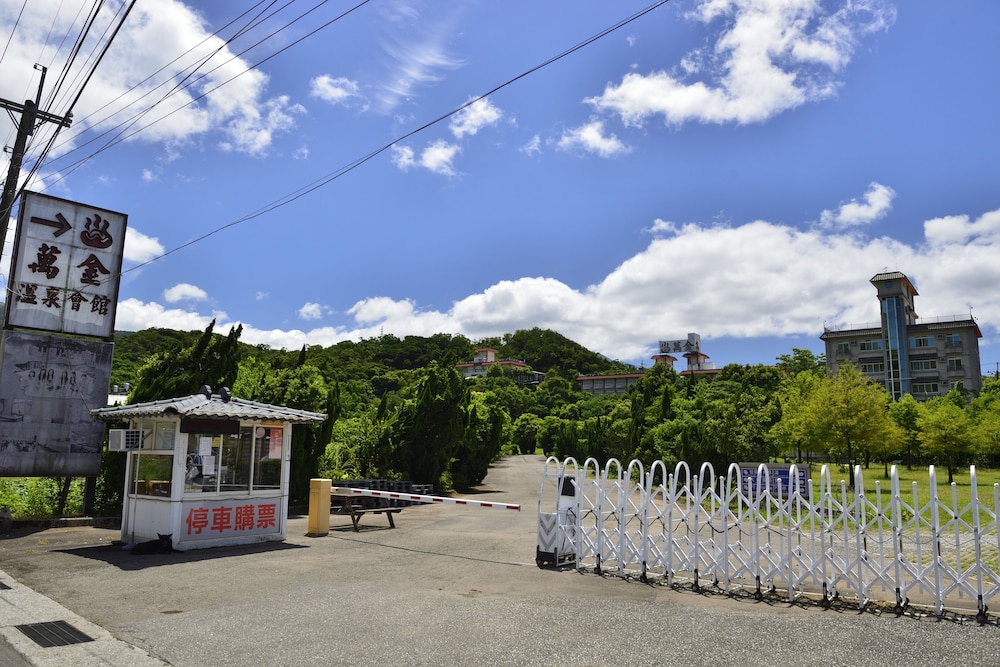 Wan Jin Hot Spring 30/45