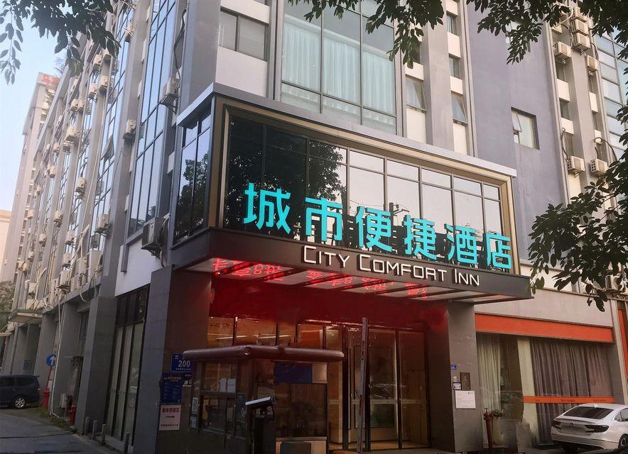 City Comfort Inn (Shenzhen Nanshan Hi-Tech Industrial Park Majialong) 3/36