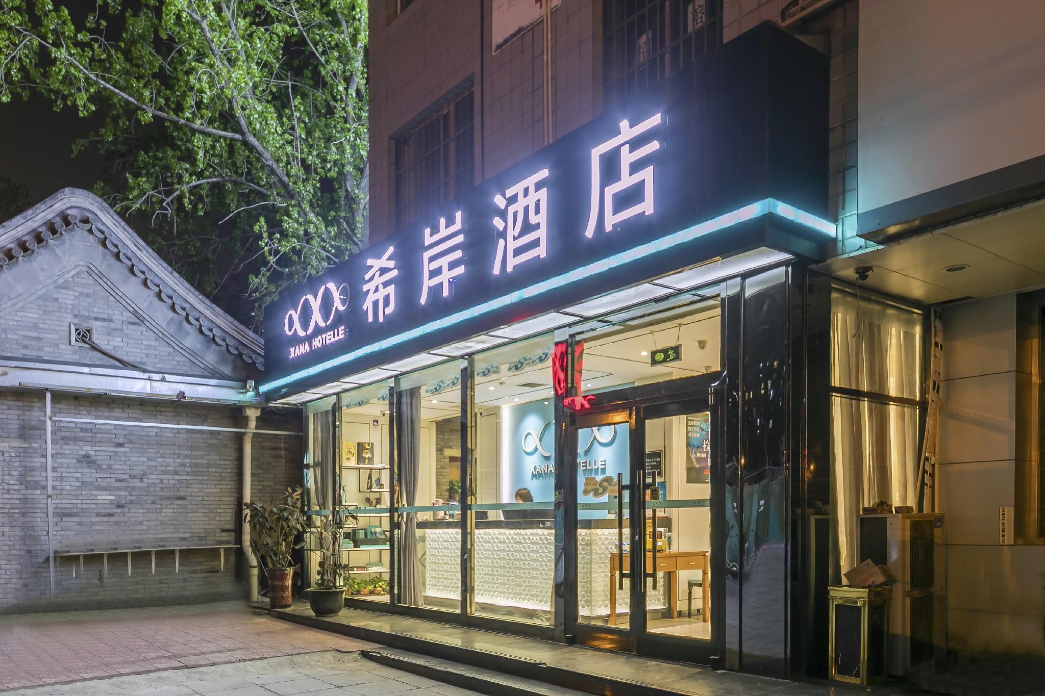 Xana Hotelle (Beijing Tianqiao) photo5