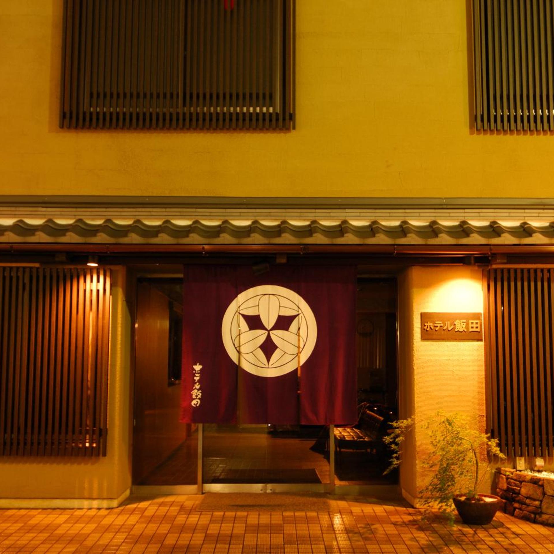 Hotel Iida 4/24