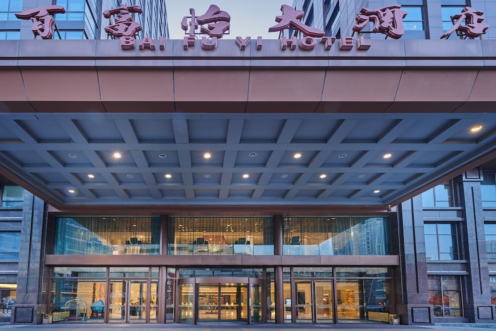 Baifuyi Hotel 1/50