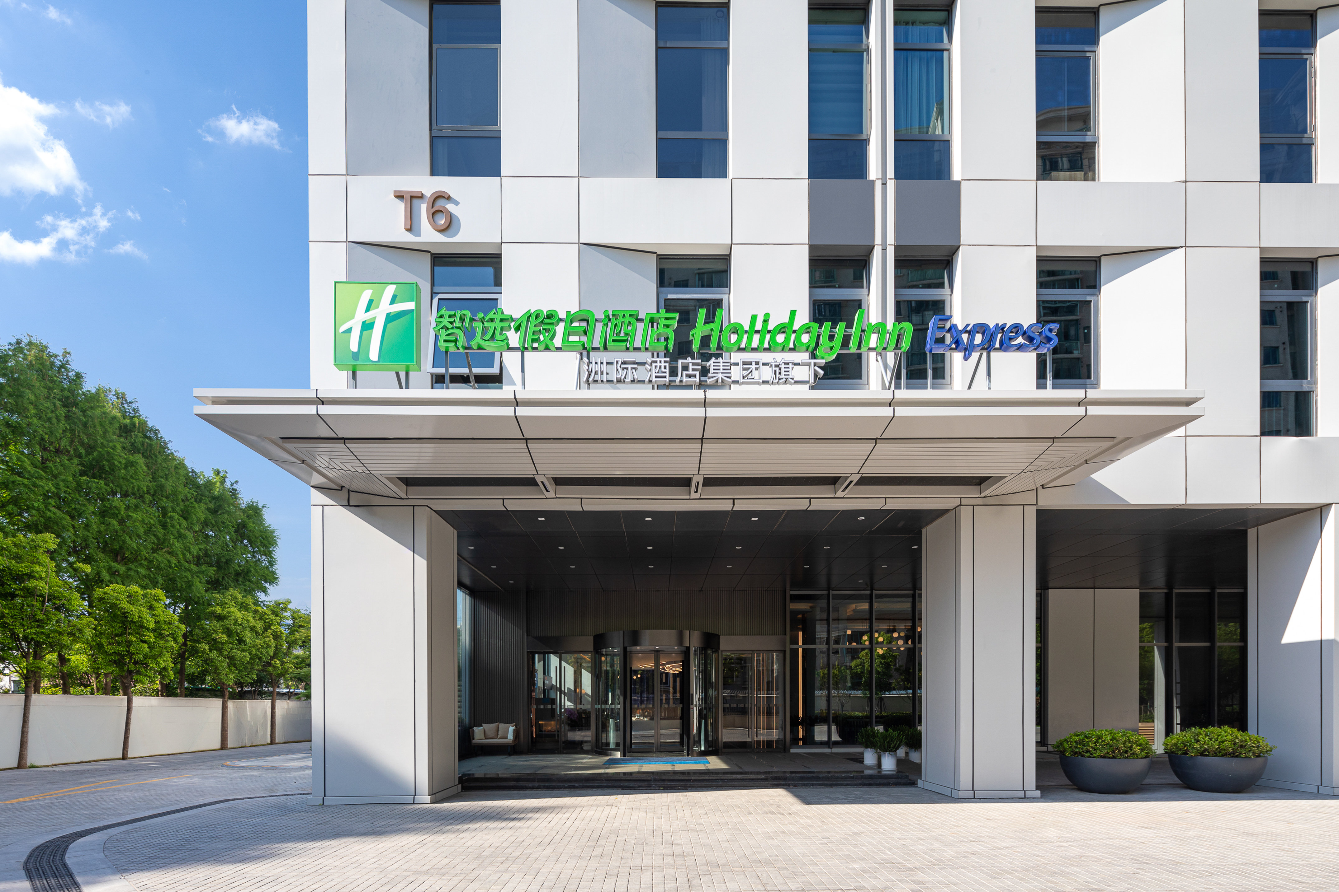 Holiday Inn Express Shanghai Changfeng Park 2/32