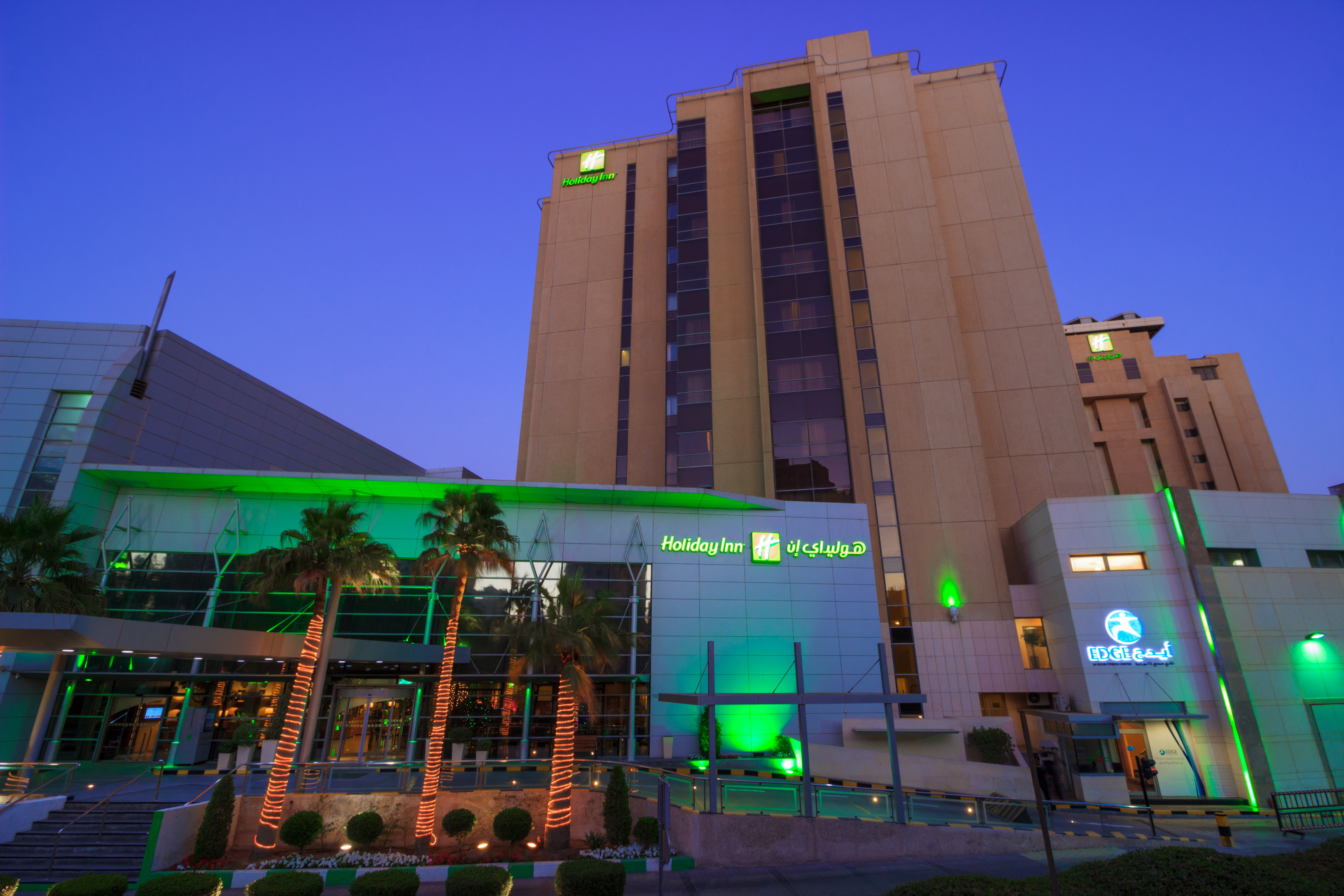 Holiday Inn Kuwait 2/79