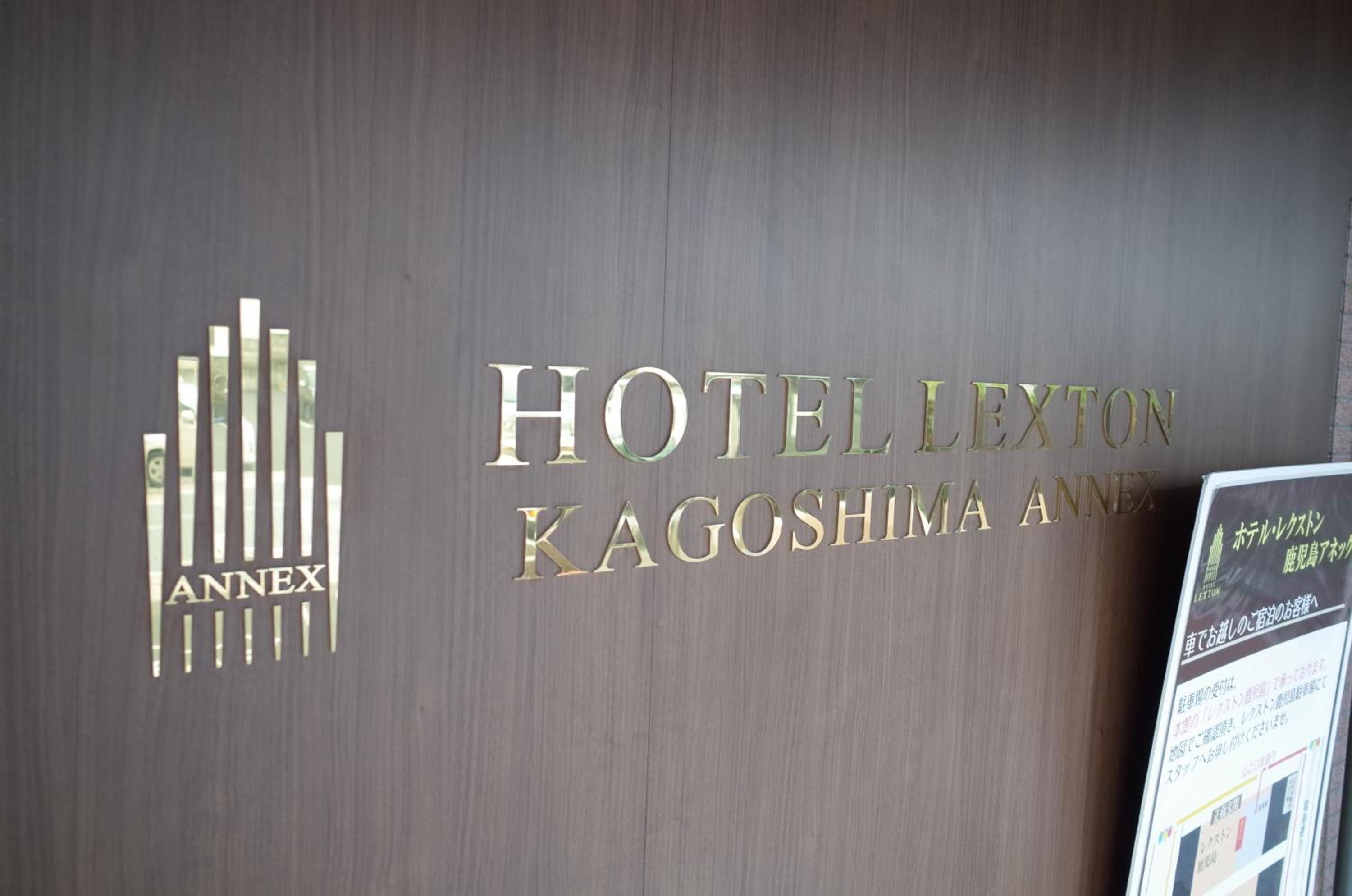 Hotel Lexton Kagoshima Annex 5/45