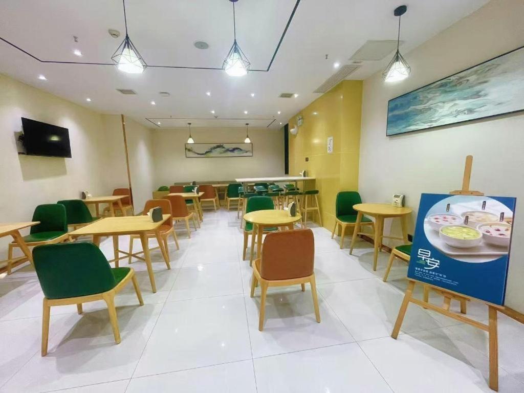 City Comfort Inn Xianning Tongcheng Zhuangyuan Square 35/50