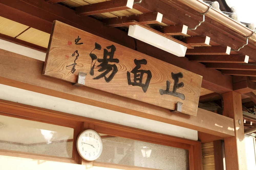 Yutagawa Onsen Tsukasaya Ryokan 1/43