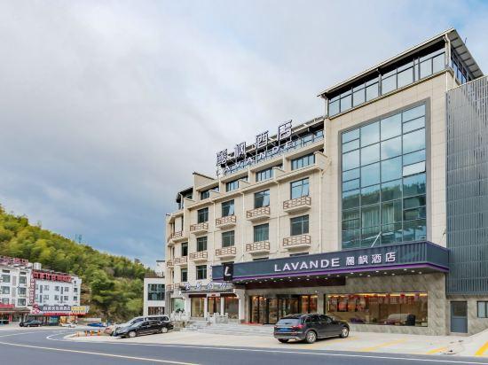 Lavande Hotel (Tangkou, Nandamen, Huangshan Scenic Area) 4/30