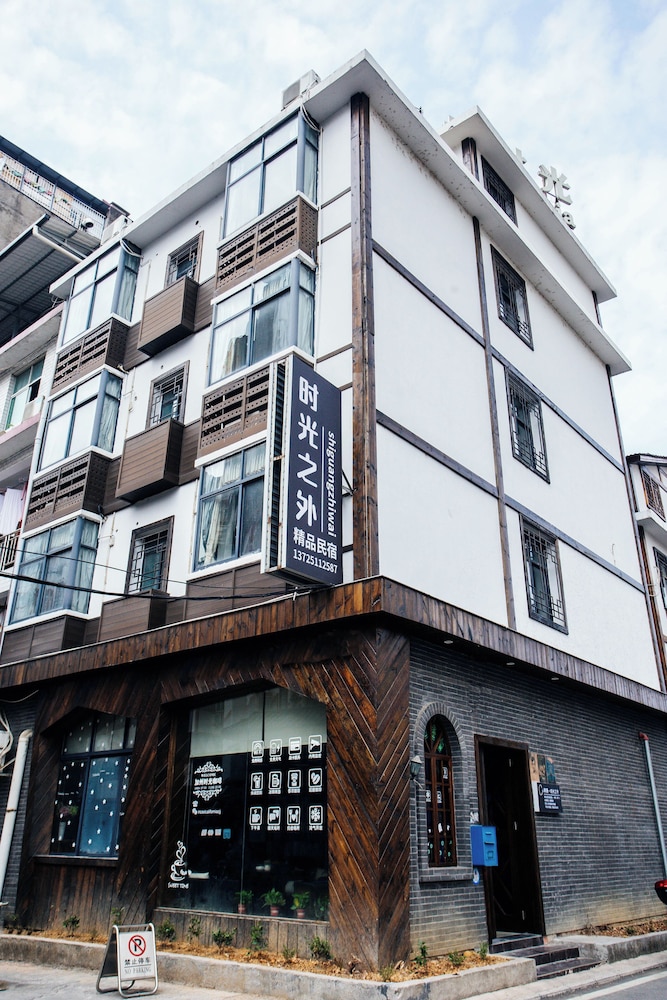 Hotel California Zhangjiajie 2/50