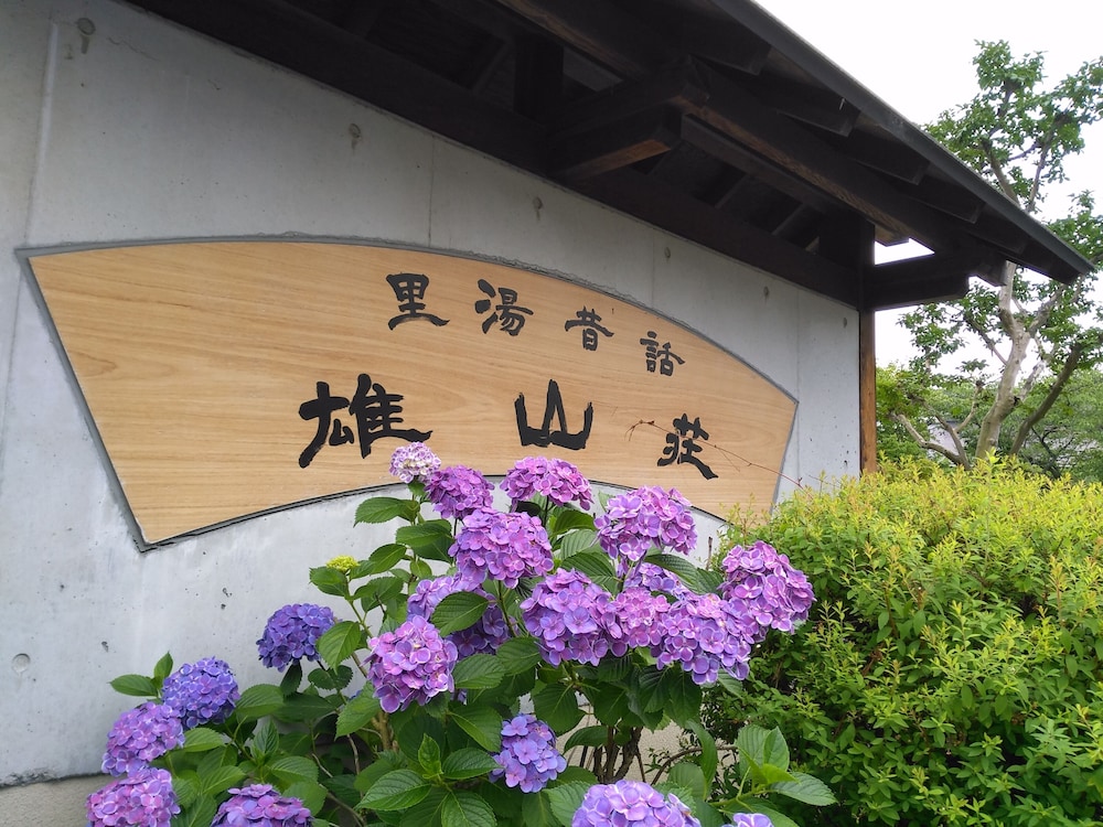 Satoyu Mukashibanashi Yuzanso Ryokan in OTSU