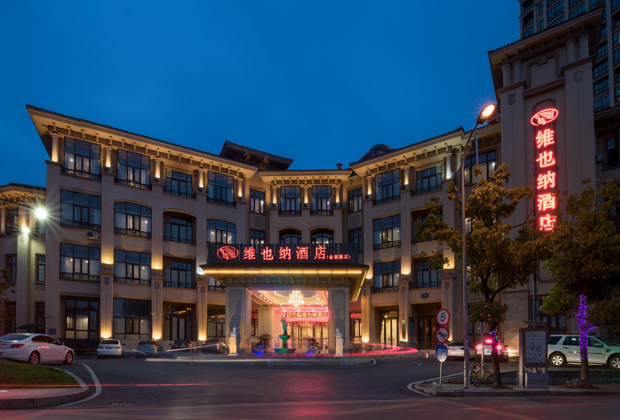 Vienna Hotel ( Jin Du Road) 3/36
