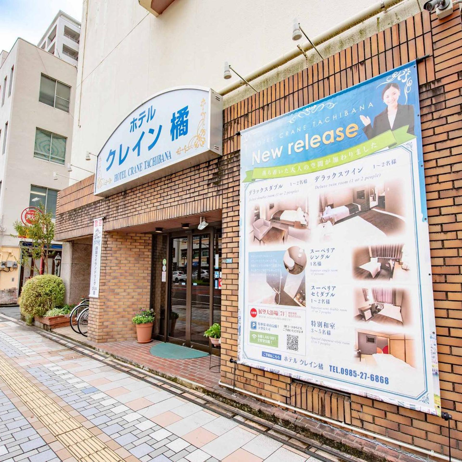Hotel Crane Tachibana 6/55