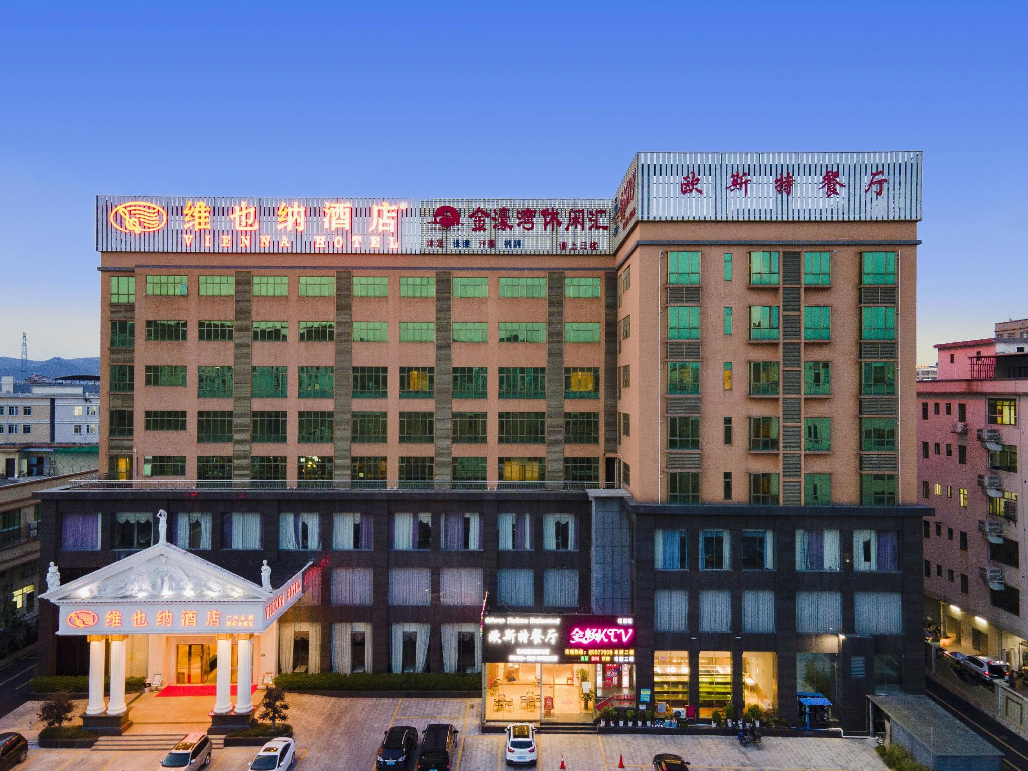 Vienna Hotel (Guangzhou Huadu Sunac Cultural Tourism City) 2/55