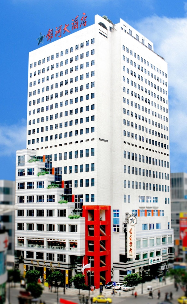 ミルキー ウェイ 写真1