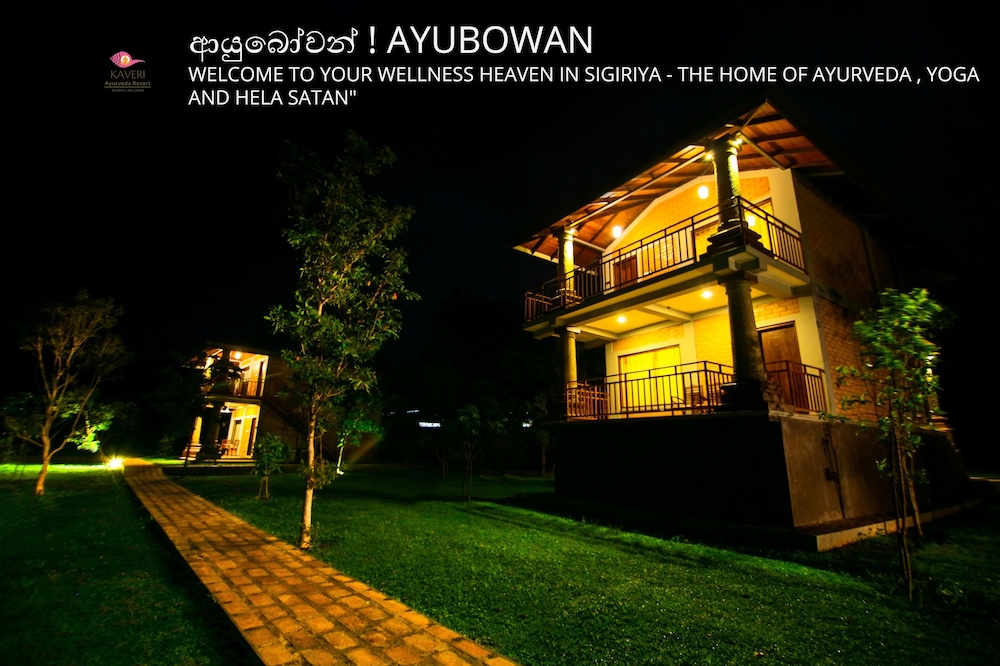 Kaveri Ayurveda Resort