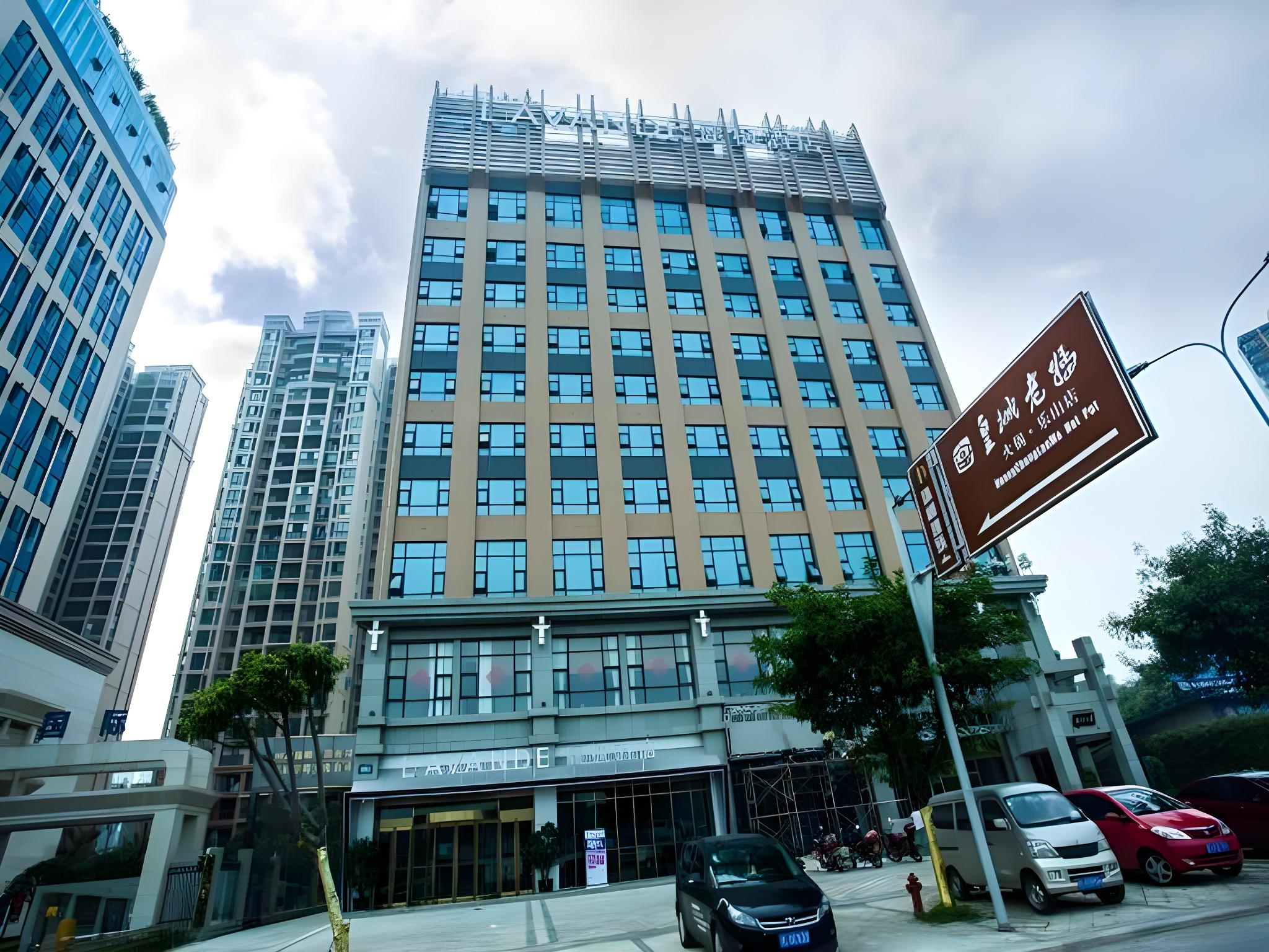 Lavande Hotel (Leshan High-Speed Railway Wanda Plaza) 4/69