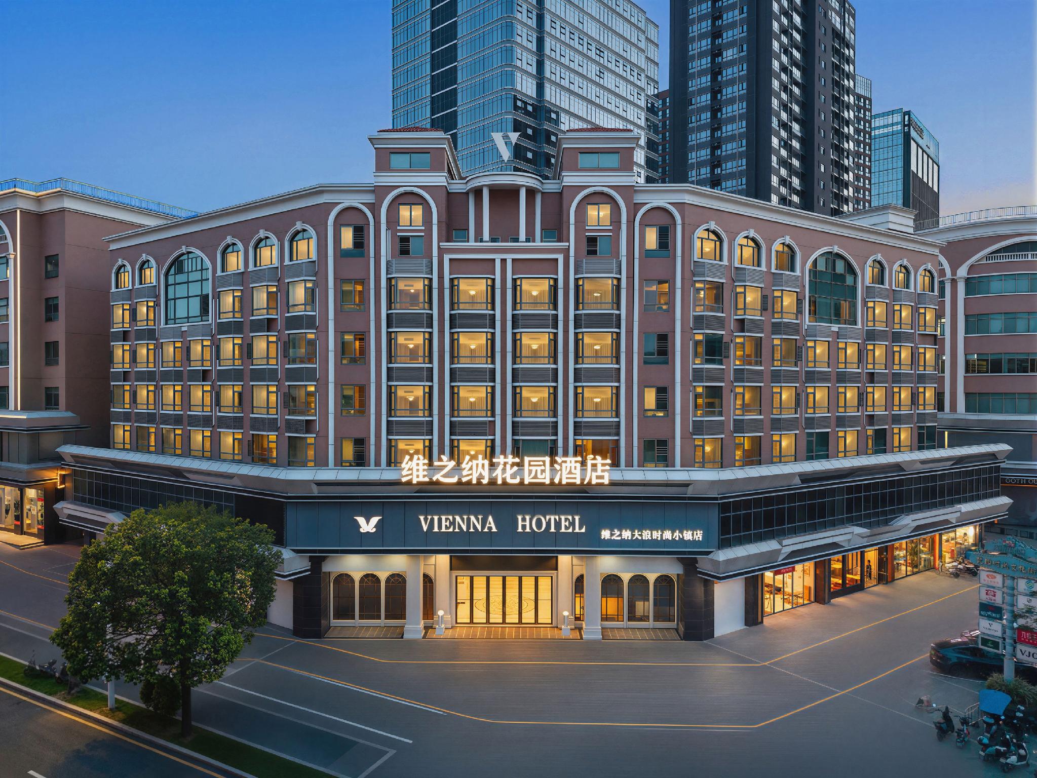 Vienna Hotel (Shenzhen Longhua Dalang Clothing Base) 2/54