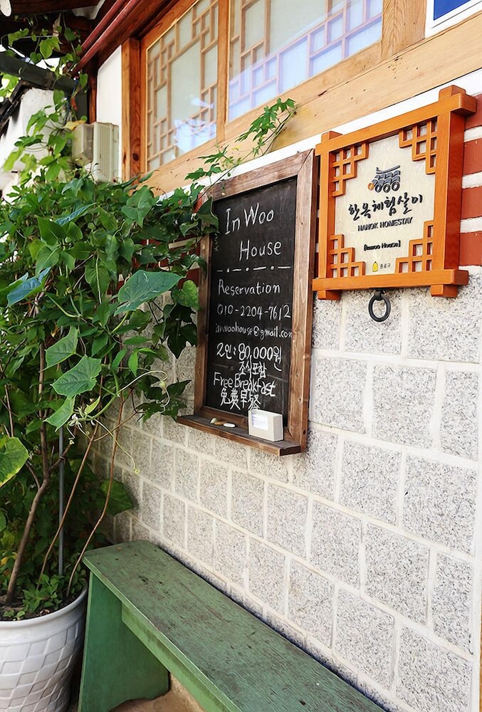 Inwoo House 4/41