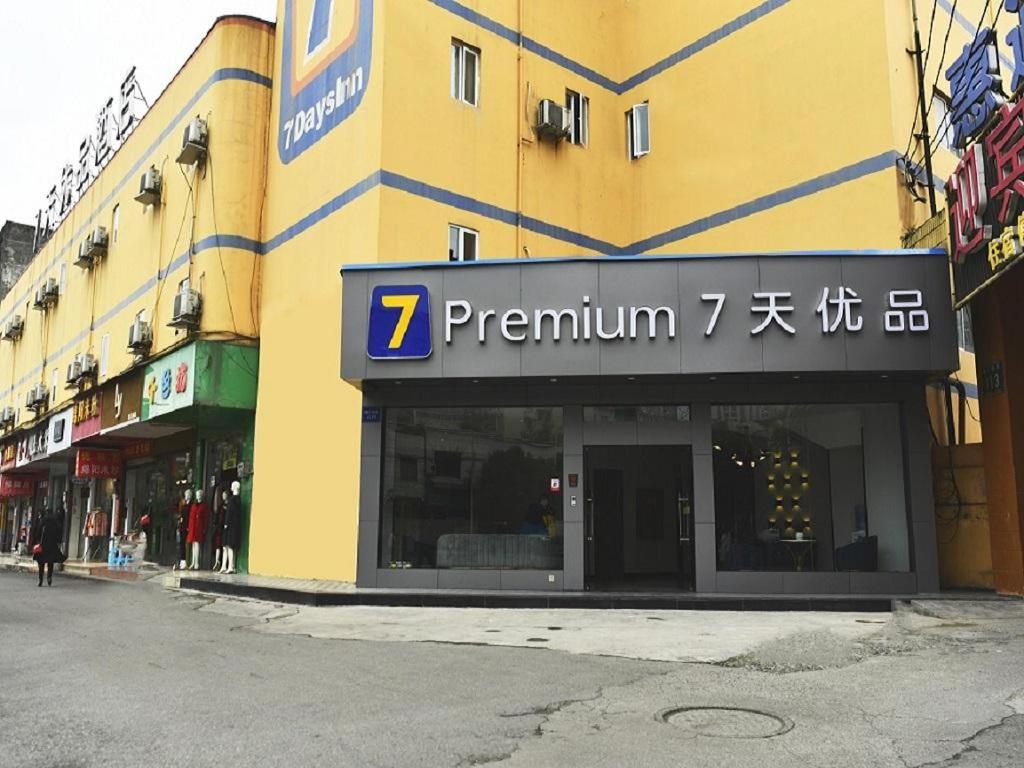 7 Premium (Chengdu Xipu Metro Station) 13/13