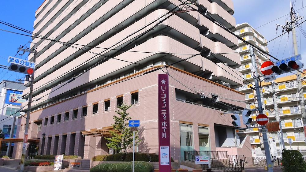 U Community Hotel 5/50