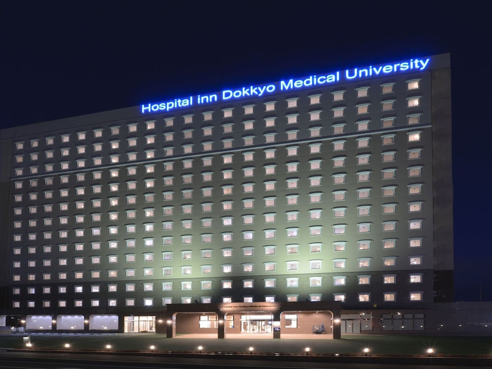 Toyoko Inn Hospital Inn Dokkyo Medical University 4/49