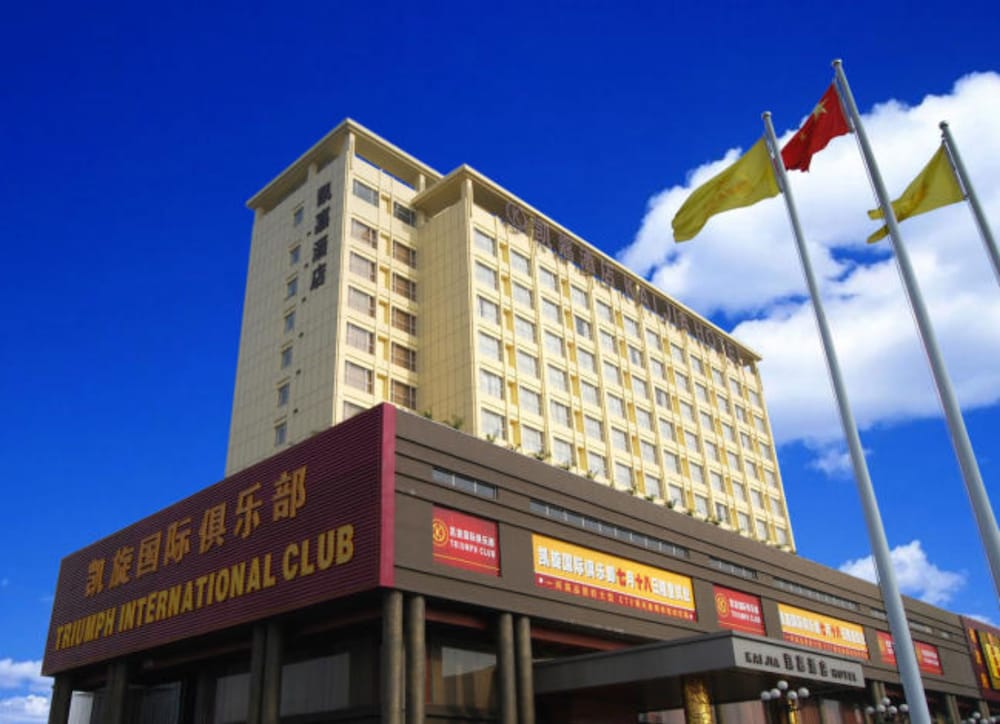 Kai Jia Hotel 4/60