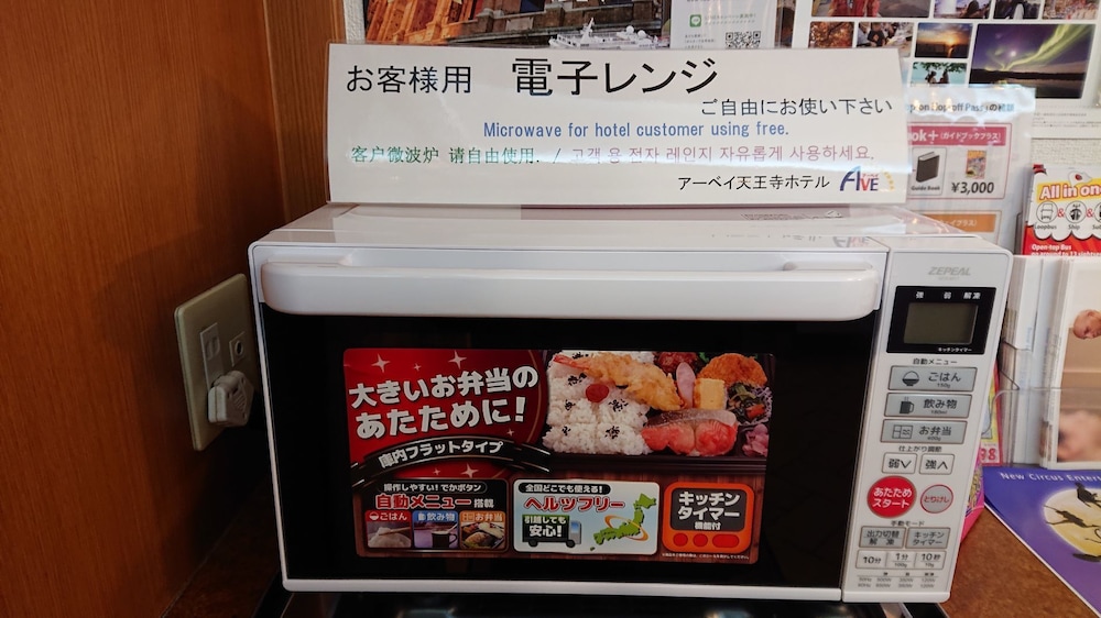 Ave Tennoji Hotel 36/62