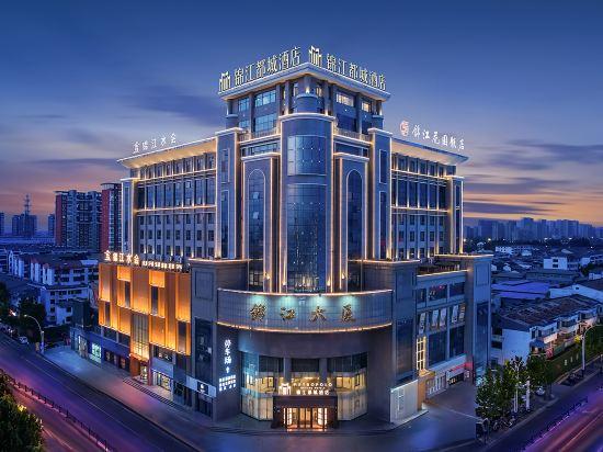 Metropolo Jinjiang Hotels (Fengxian Jinjiang Building) 1/24