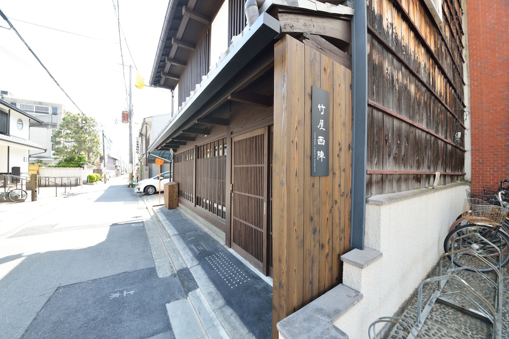 竹屋西陣 写真1