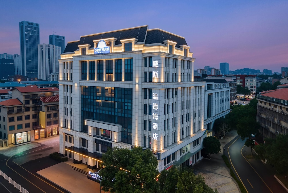 Days Hotel by Wyndham Changsha Xingsha 2/35