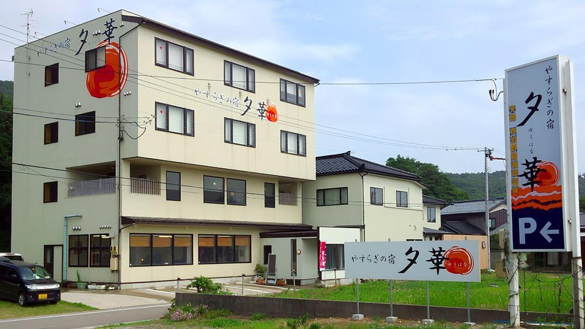 Japanese, New Wing
