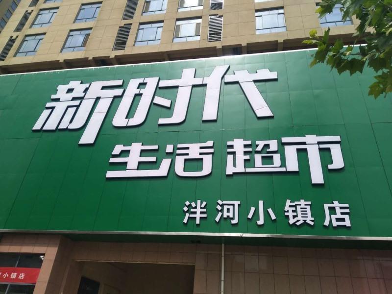 GreenTree Inn Taian High Speed Railway Station Lingshan Street 5/37
