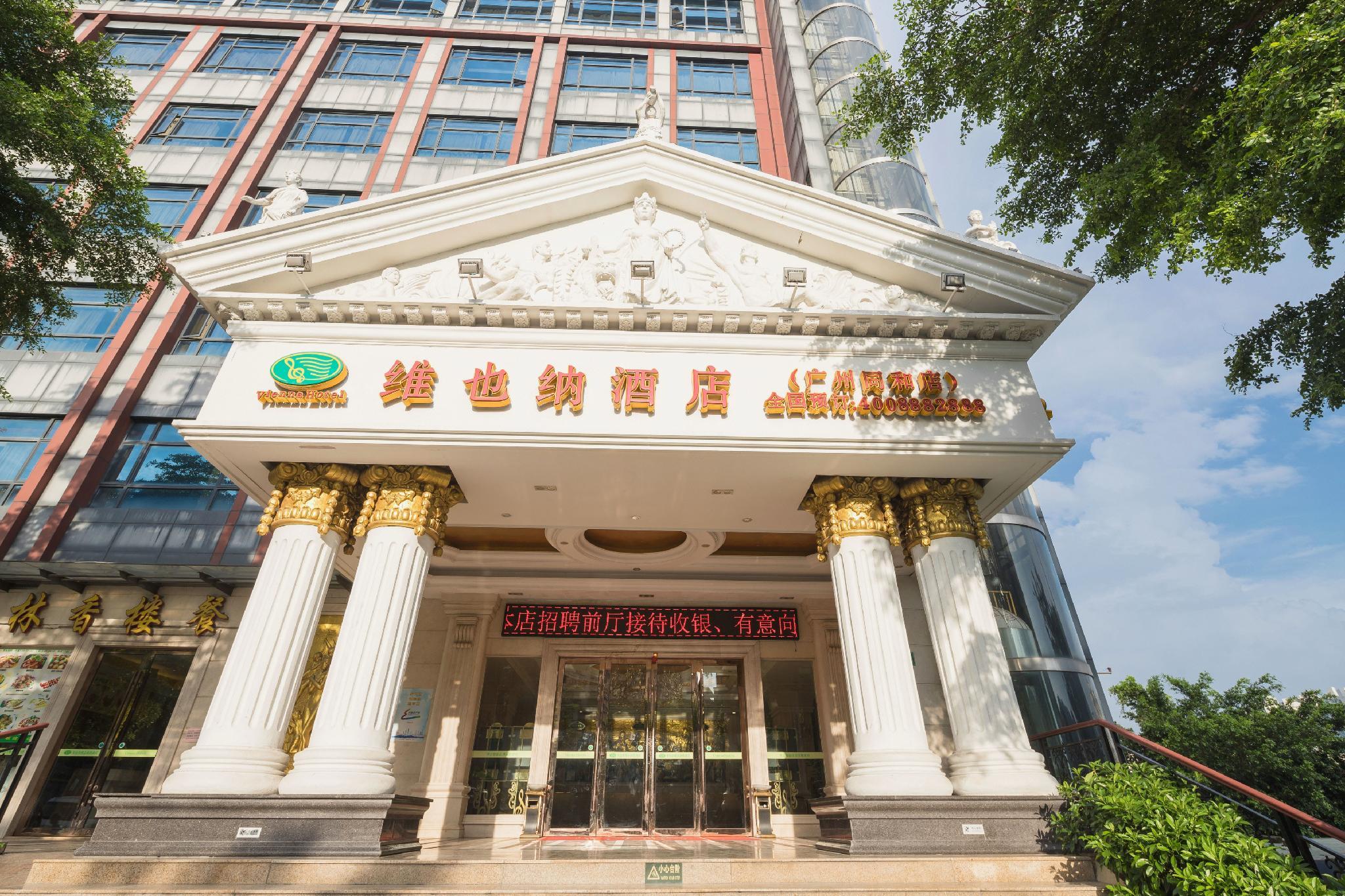 Vienna Hotel Guangzhou Tonghe Subway Station photo1