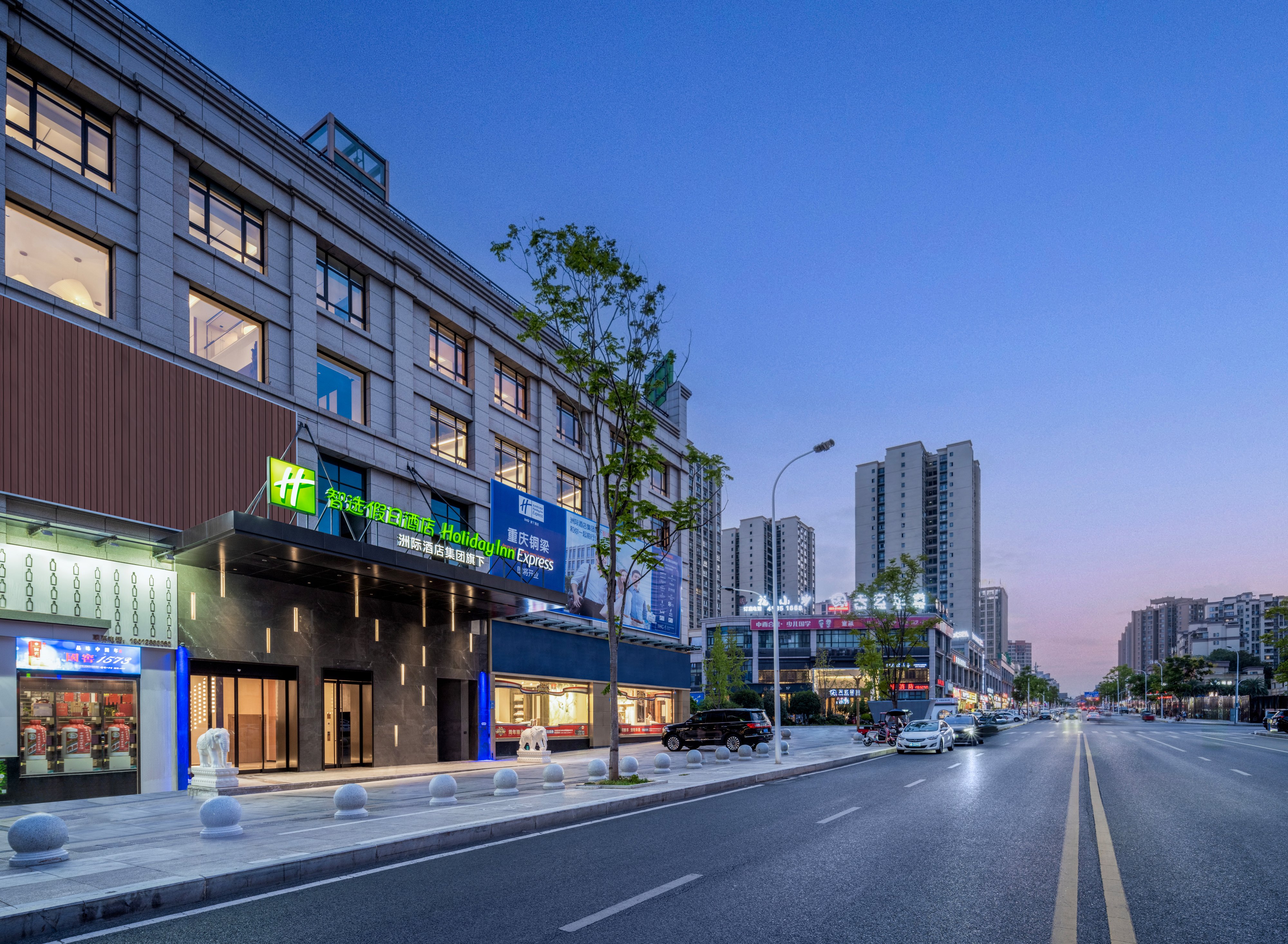 Holiday Inn Express Chongqing Tongliang 35/50