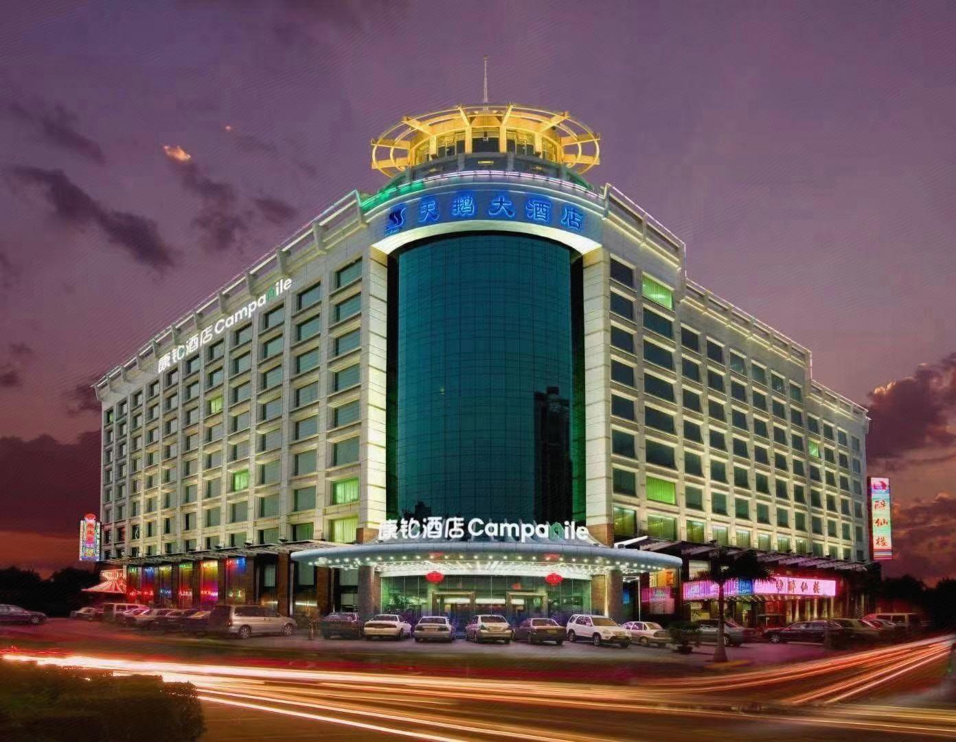 Campanile Hotel Restaurant (Zhuhai Yinhua Road) 1/52