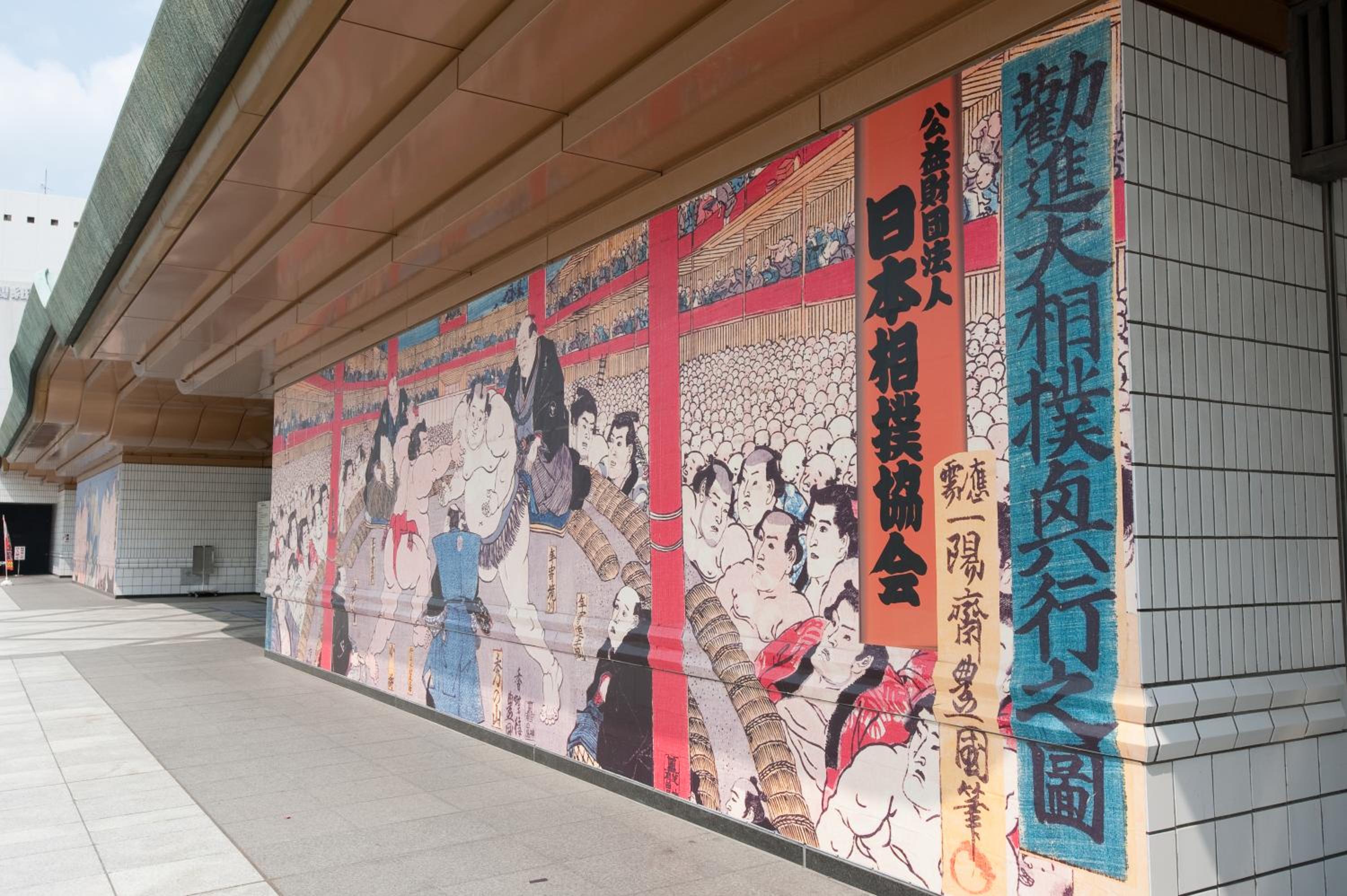 Ryogoku River Hotel 6/28