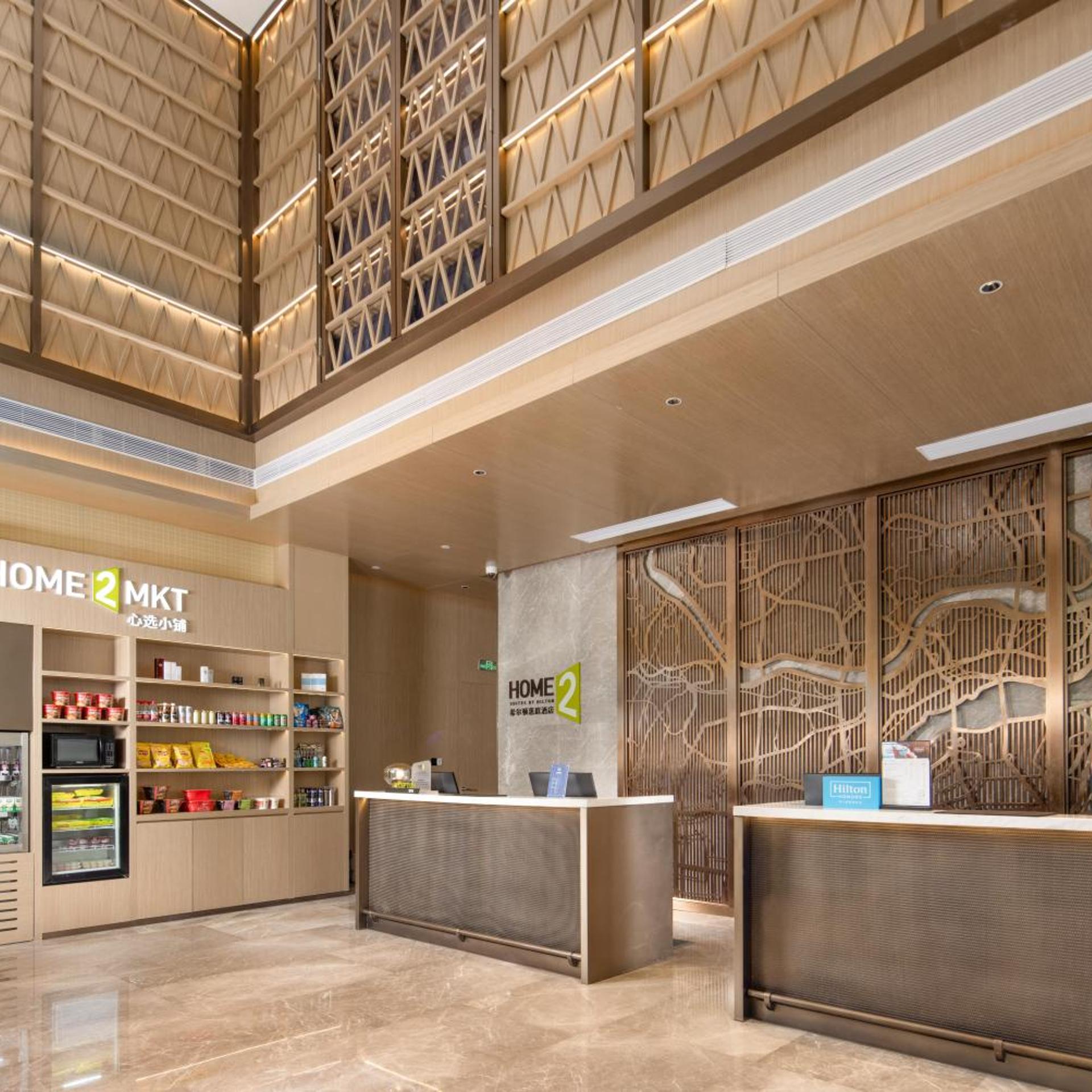 Home2 Suites by Hilton Chongqing Yubei 7/57