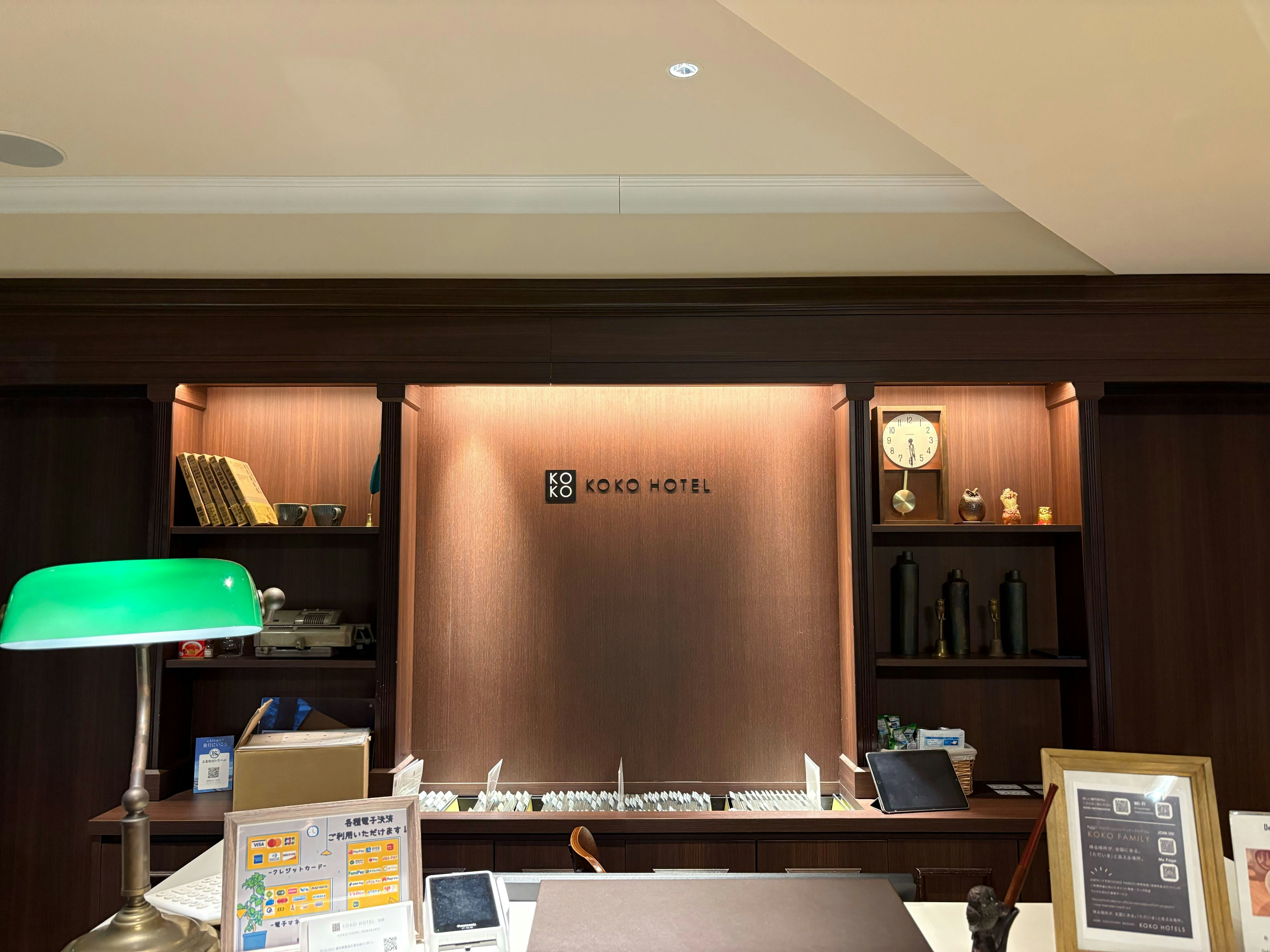 KOKO HOTEL Ikebukuro 33/35