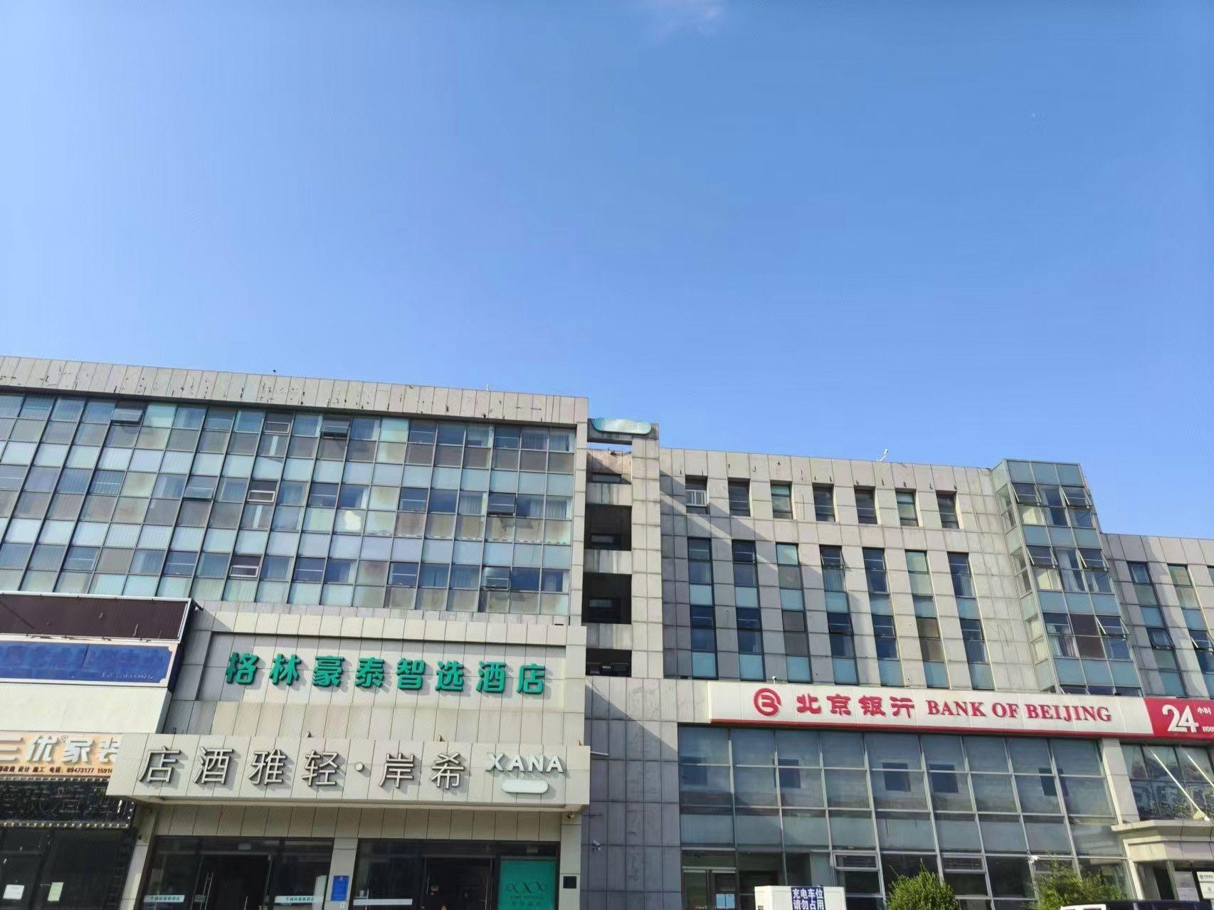 Xana Lite Beijing Shunyi Fengbo Metro Station 2/28