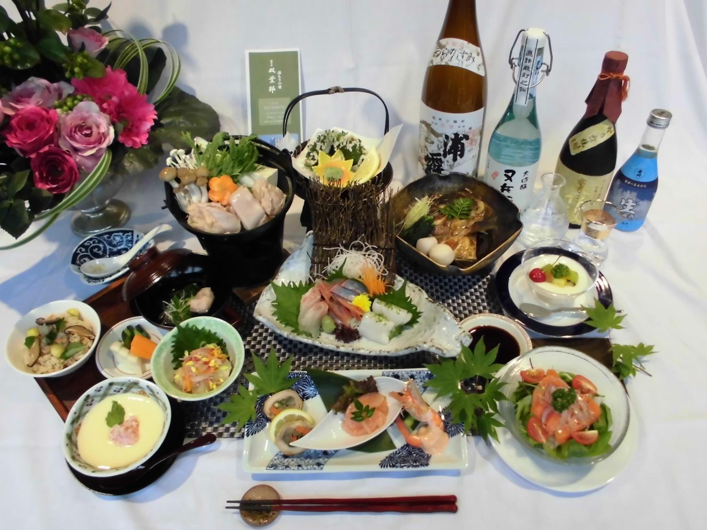 Hotel Futabatei 26/34