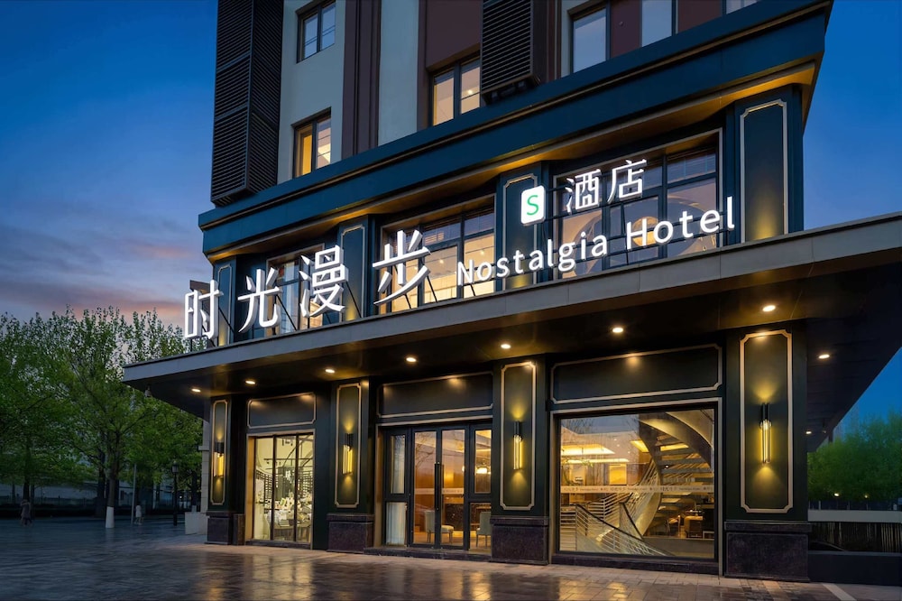 Nostalgia S Hotel (Beijing Fangshan Guangyangcheng Metro Station) 7/67