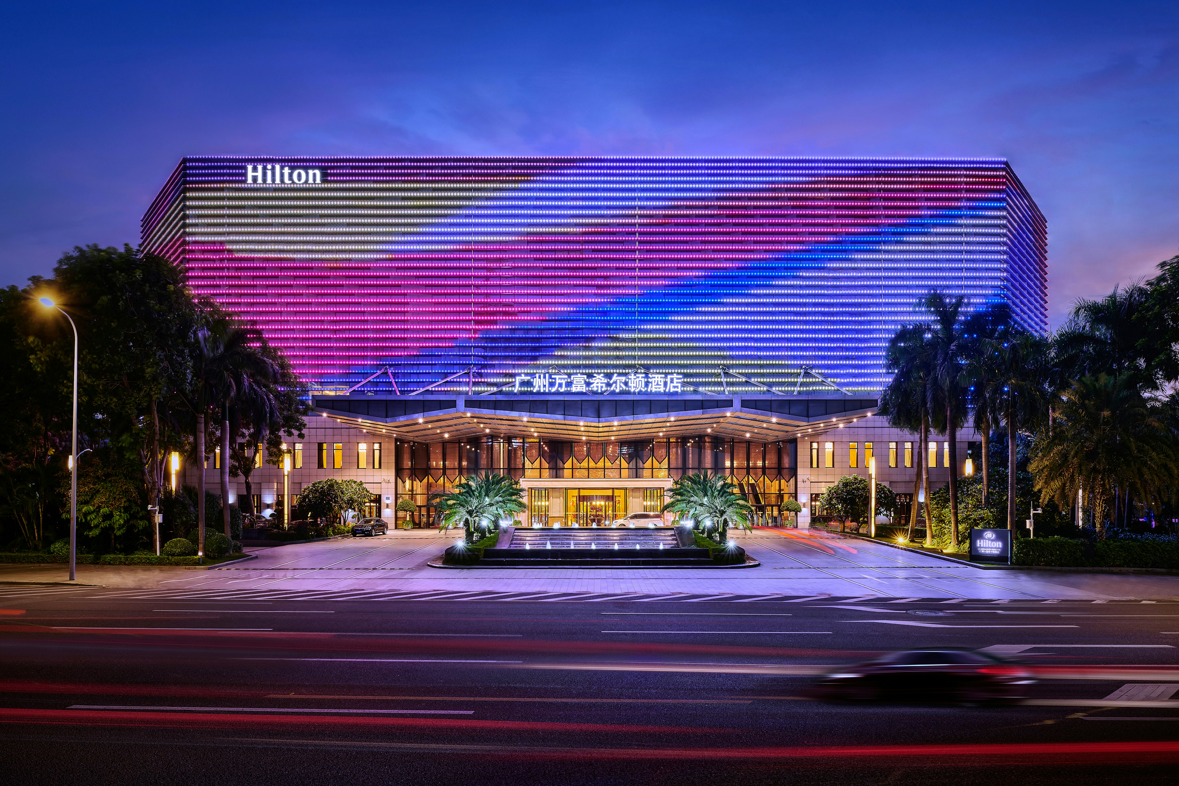 Hilton Guangzhou Baiyun Hotel 3/56
