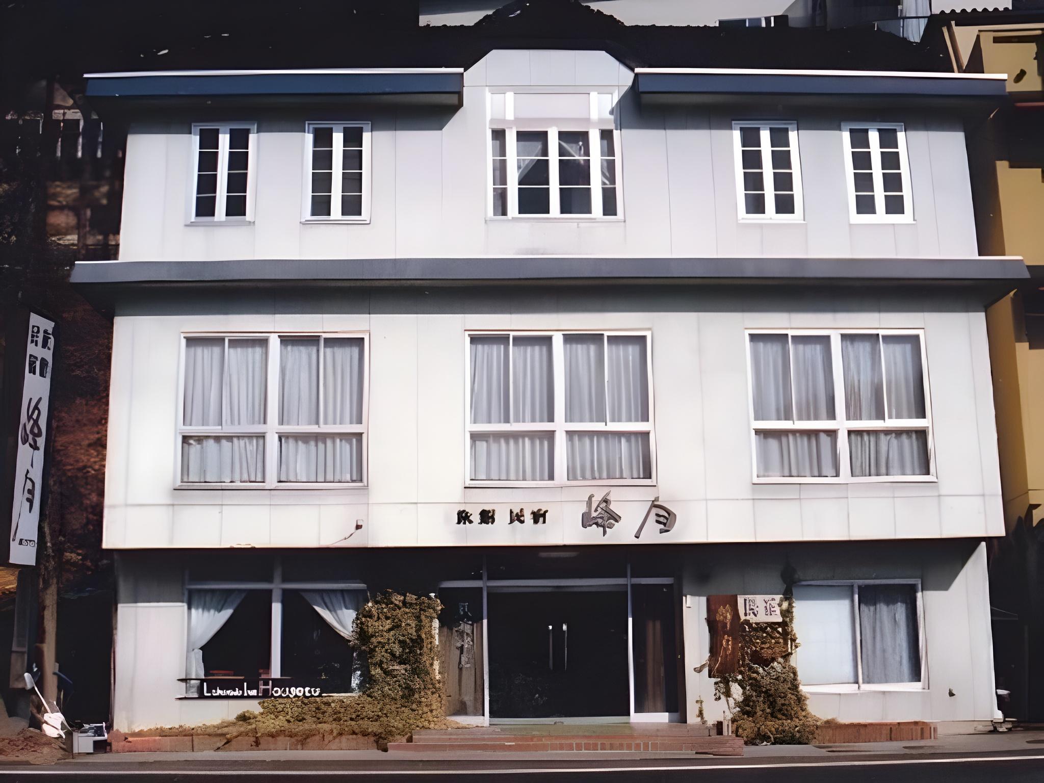 Minshuku Hougetsu photo1