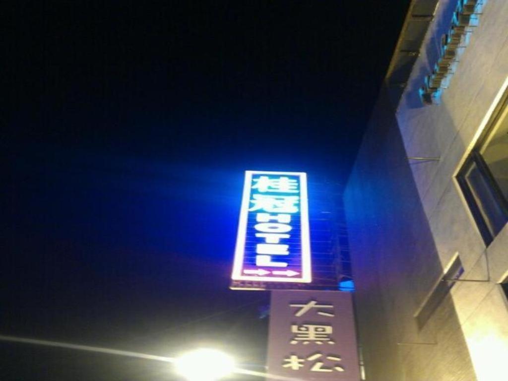 Laurel Business Hotel 1/28