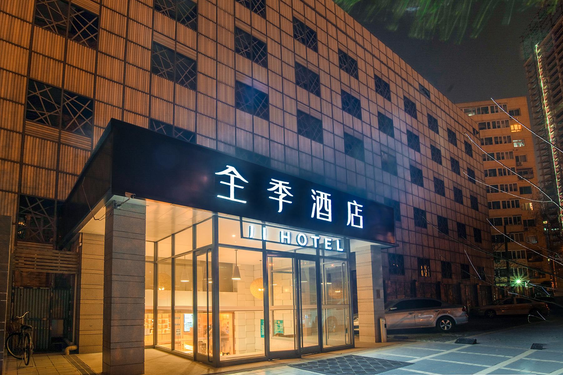 Ji Hotel (Beijing Dongzhimen) 2/35