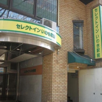 Hotel Select Inn Iwaki Ekimae 1/27