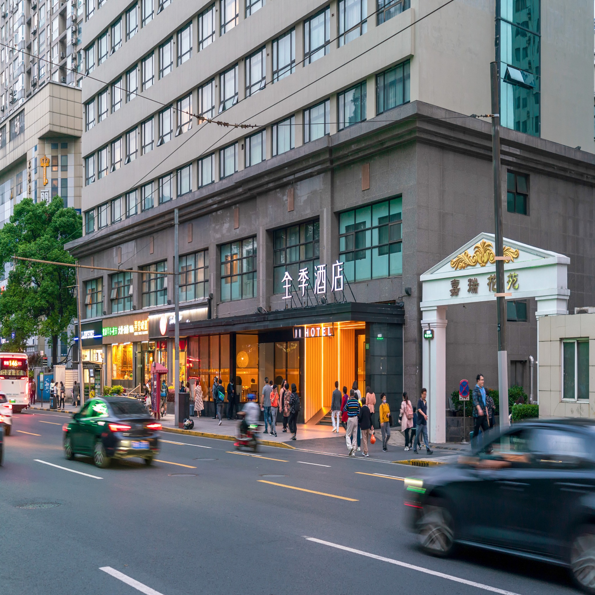 JI Hotel Shanghai Zhaojiabang 22/32