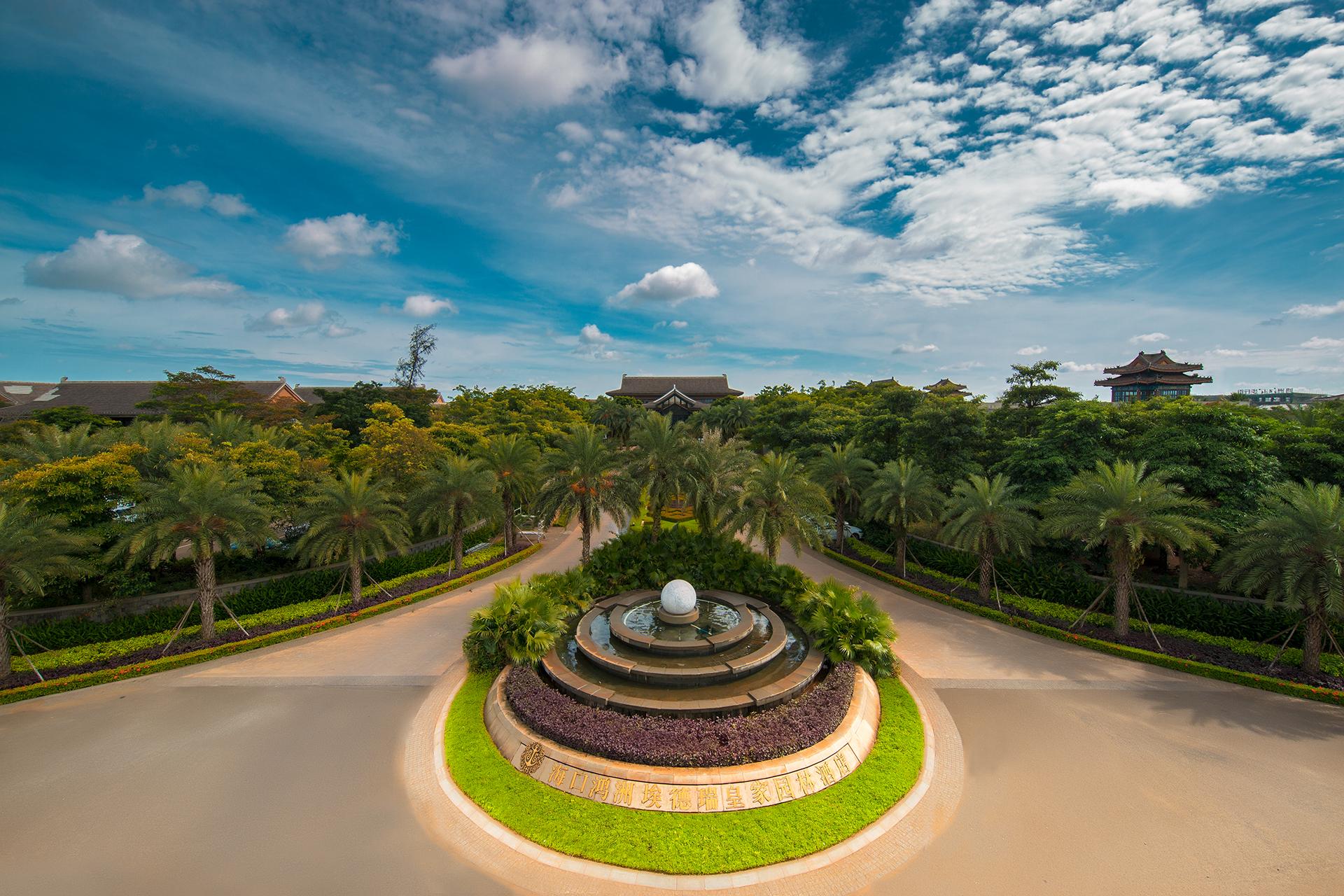 Eadry Royal Garden Hotel Haikou 47/54