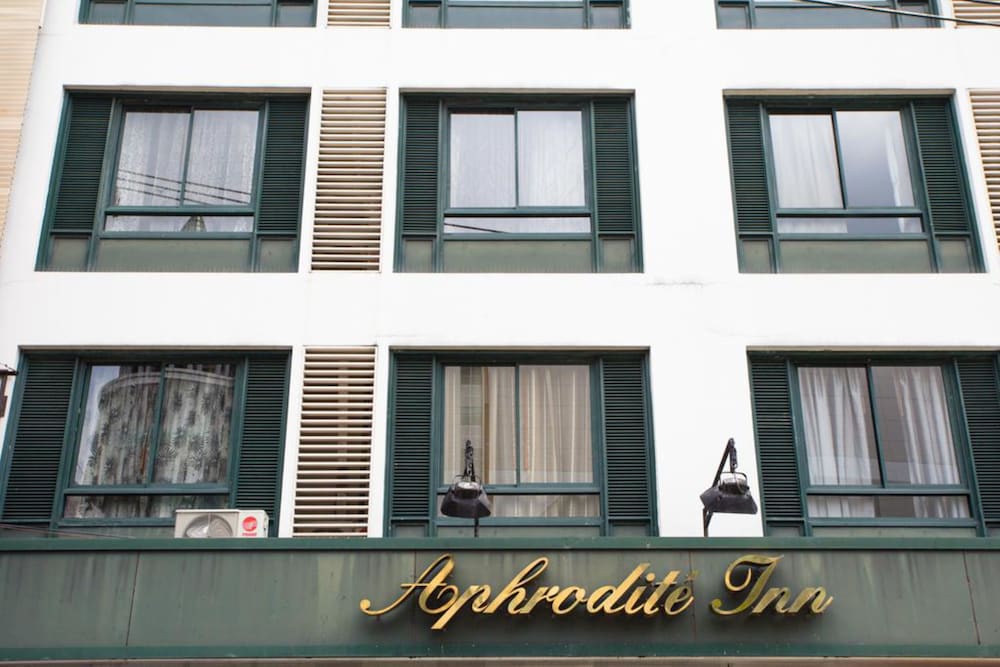 Aphrodite Inn 1/37