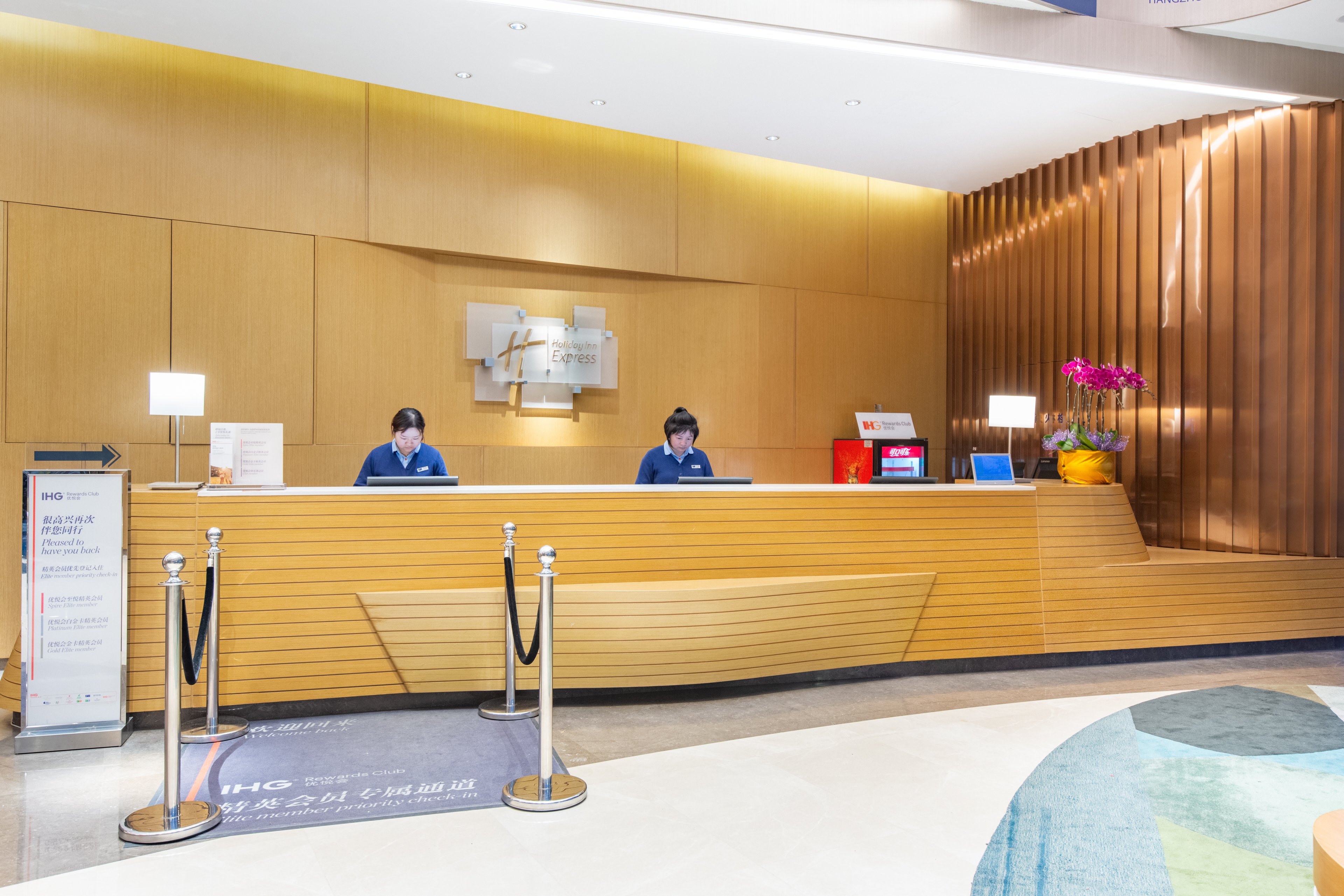 HOLIDAY INN EXPRESS HANGZHOU EAST STATION 7/45