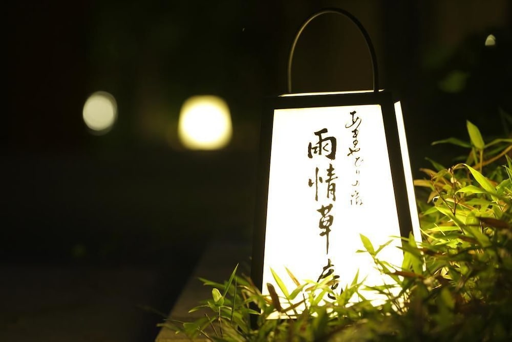 Hotel Amayadori No Yado Ujo Soan 19/50